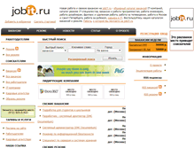 Tablet Screenshot of jobit.ru